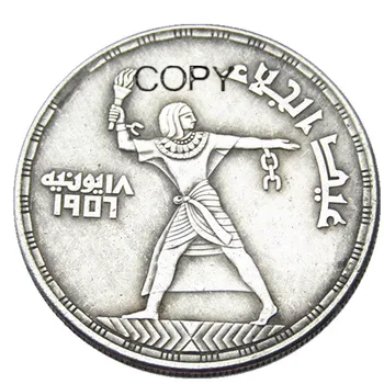 Egipt 1907 50 de piaștri, Scăzut Tirajul Argint Placat cu Copia Fisei