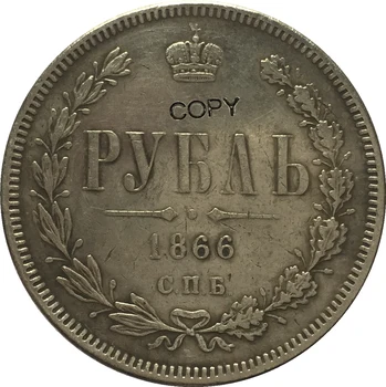 1866 RUSIA 1 Rubla MONEDE COPIE