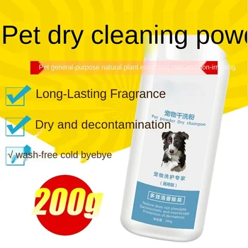 Uscată pentru animale de companie de curățare praf de baie gel de sterilizare, dezodorizare acaricid câine iepure pisică produse de baie Acaricidă aroma