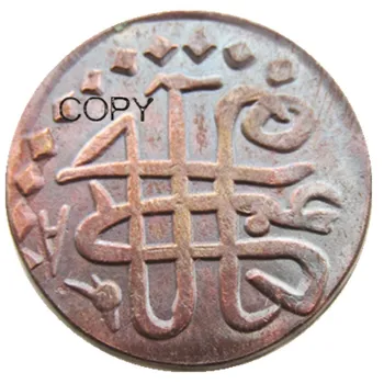 ESTE(01)Antice din orientul Mijlociu Neregulate monede de Cupru Copia Fisei