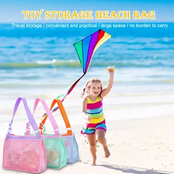 2021 Pliabil Shell Sac De Stocare Portabil Jucării De Plajă Plaja Sac De Plasă Copii De Depozitare Jucărie Pentru Băieți Și Fete De Înot Accesorii Cadou