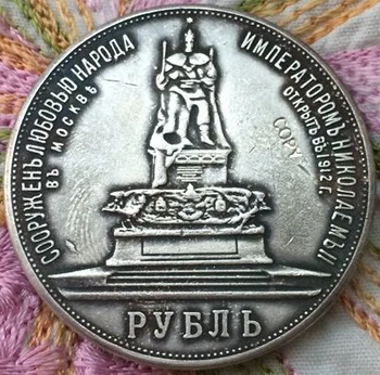 En-gros 1894 rusia 1 Rubla monede copie coper de fabricație placate cu argint