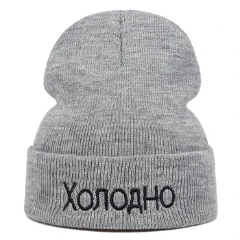 2019 noua moda XOnOAHO brodate lână pălărie de toamnă și de iarnă în aer liber sălbatice casual pălării sălbatice universal capace tricotate